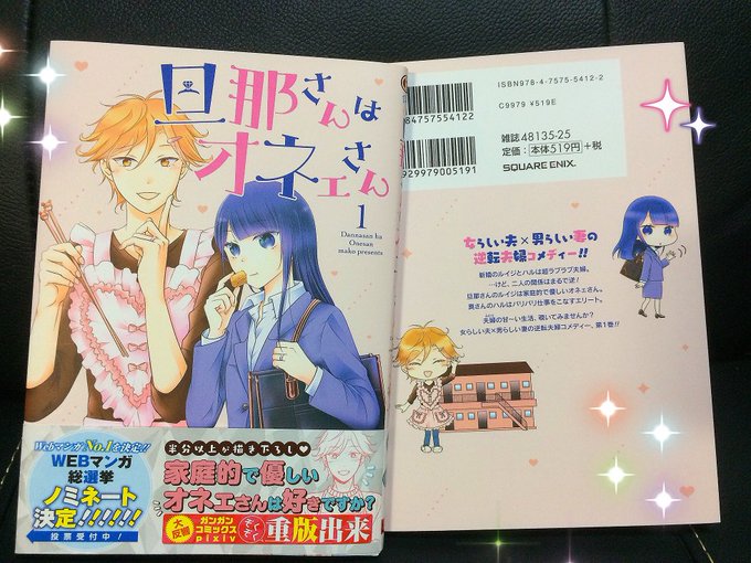 茶匡 Sakyou さん の最近のツイート 10 Whotwi グラフィカルtwitter分析