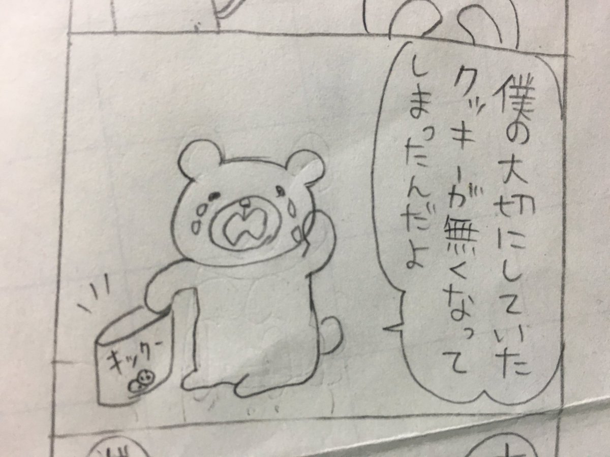 引っ越し作業中なのでよくわからない物が出てくる 