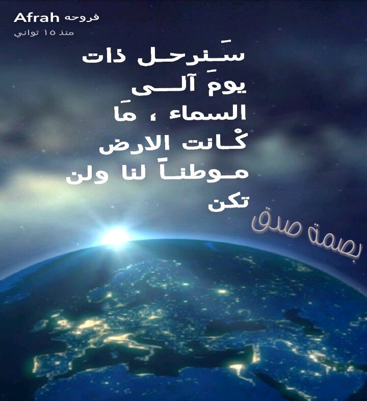 بصمة صدق (@samorahmad69) on Twitter photo 