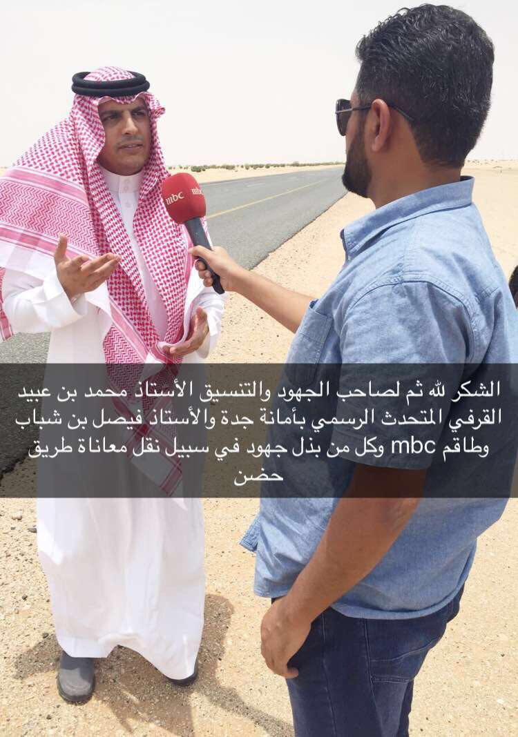 adam19731's tweet photo. @no0ony0_love @tarabahnet طيب كيف جحدوا وعضو مجلس بوابة تربة عائض البقمي قام بشكر الجميع https://t.co/VNQD9S4RKm