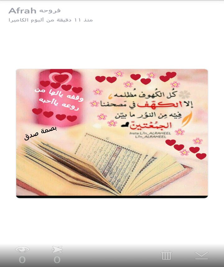 بصمة صدق (@samorahmad69) on Twitter photo 