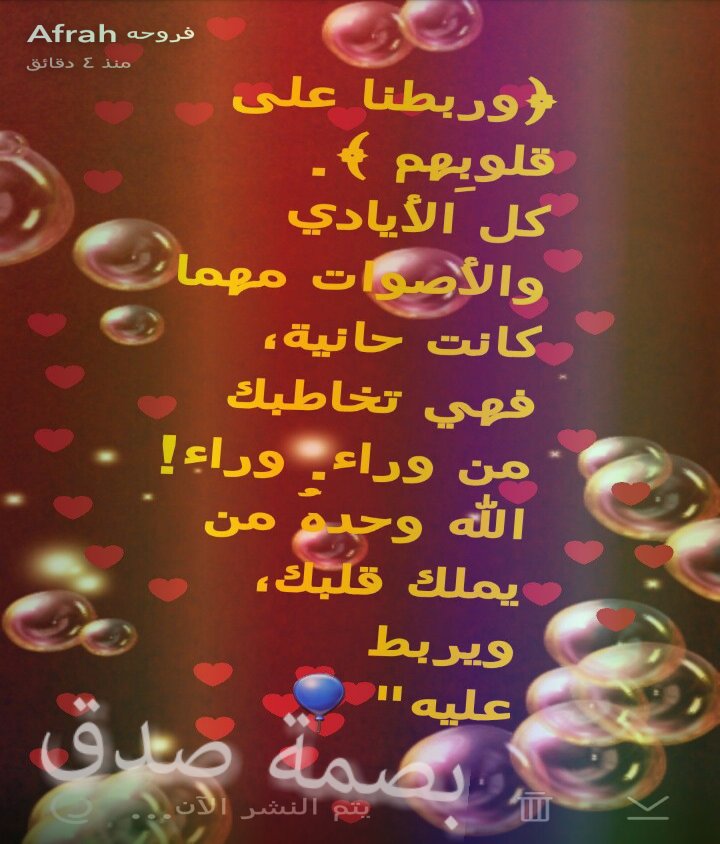 بصمة صدق (@samorahmad69) on Twitter photo 