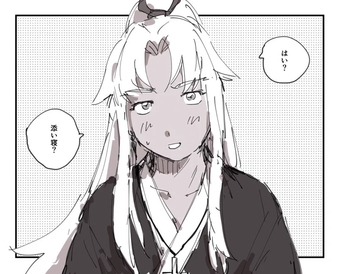 最近寝つきが悪くて 