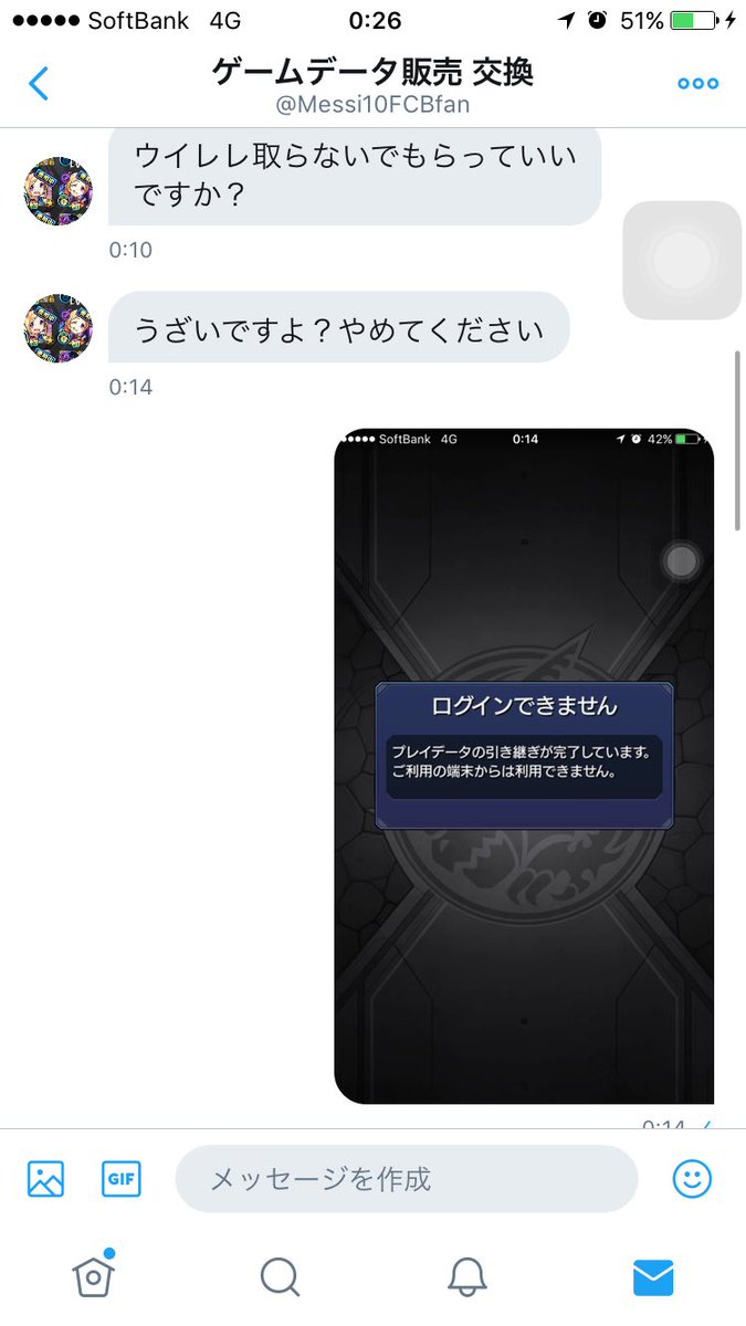 Ith5C's tweet photo. こいつほんまにウザい。
何���やってもめんどいしほんま
だるい詐欺やわこいつ https://t.co/Btu86G6n01