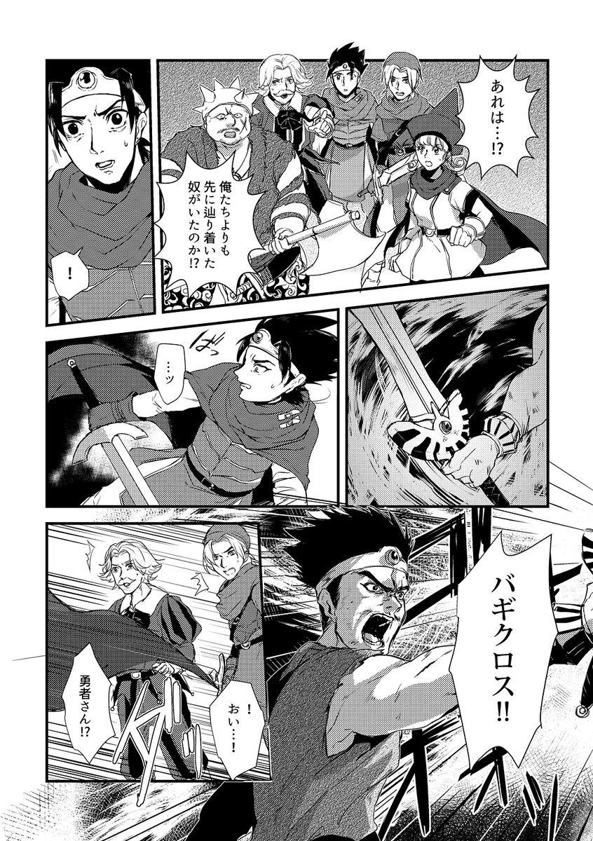 オホオホさん(@ohohoufufu )主催のツアーレポアンソロに寄稿させていただきました原稿の再録です!参加者の皆様その場でその人にしかできない体験が綴られた最高に素晴らしい御本でした。惜しくもすでに完売してしまいましたが、このような企画に参加できたことに感謝感激です…! 