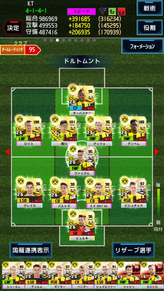 fifa_kobuta's tweet photo. せめてスタメン全員L6S++だけでも達成してから終えたい… #FIFAWCS2017 https://t.co/4CrEr7llrr