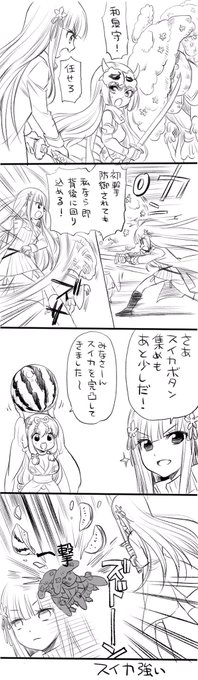 たかみ裕紀 Tkm Yuki さんの漫画 13作目 ツイコミ 仮 たかみ裕紀 Tkm Yuki さんの漫画 13作目 ツイコミ 仮