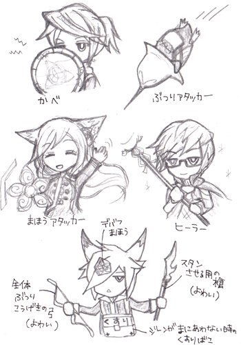 タグ 好きだアラアラ の募集イラストまとめ 完成版 Togetter タグ 好きだアラアラ の募集イラストまとめ 完成版 Togetter