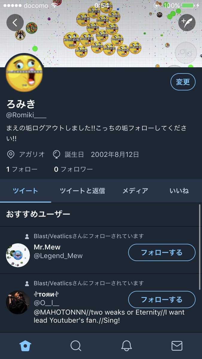 Romiki___'s tweet photo. ↓こっちの垢フォローしてください↓ https://t.co/sVlKZ3s4bz