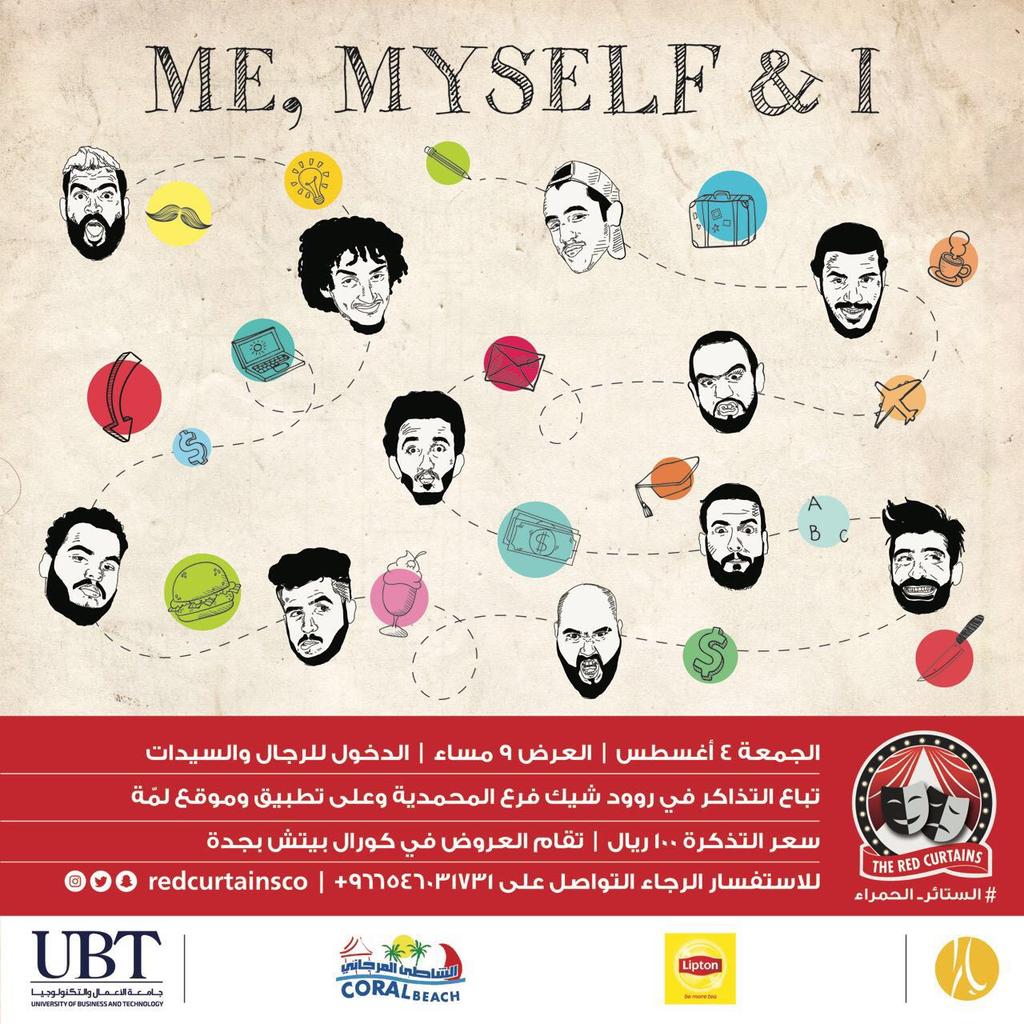 7ooka_the_mooka's tweet photo. الجمعه 4 اغسطس مسرح كورال بيتش 
#الستائر_الحمراء #حوكا #مسرح #جدة #فعاليات #redcurtainsco #7oka #jeddah https https://t.co/ABNBWvF64r