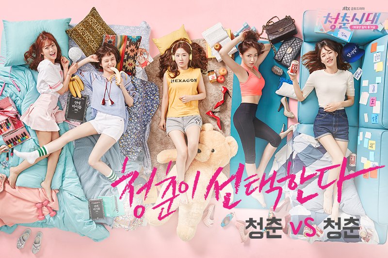 HotSeries_Korea ( HotseriesKorea) Twitter