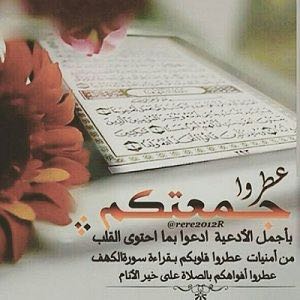 #توته
#عقاب_مجنونها_للدعم
#قروب_الحسناء_للدعم
#الشامخ_للرتويت
#قروب_خيالها_للدعم