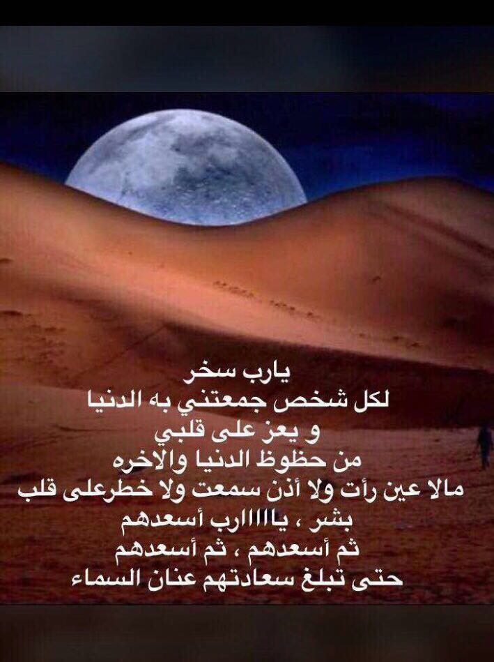 #توته
#قروب_الحسناء_للدعم
#عقاب_مجنونها_للدعم
#قروب_خيالها_للدعم
#الشامخ_للرتويت