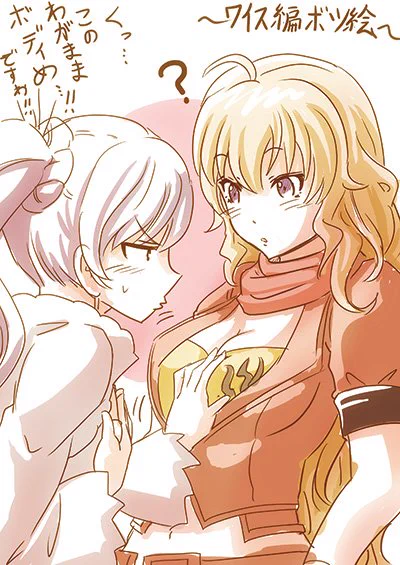 これはRWBYアンソロワイス編のボツ絵です。
最初は色気のある絵を入れたかったけど
ページの都合上カットしました。(ギャグ優先)
#RWBY 