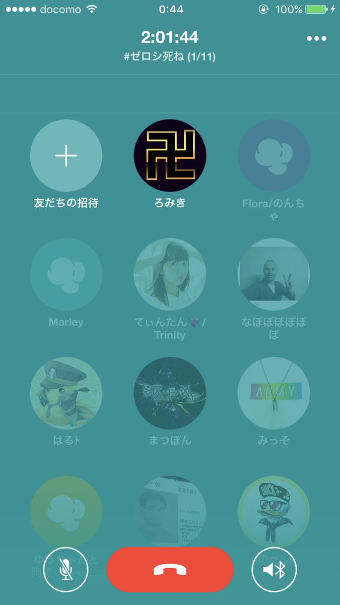 Romiki___'s tweet photo. 剱の入隊希望
今日で終わりか~……
1日行かれへんかったからなぁ…
まぁやらかしは多かったけど
頑張ったから良しとしよう(笑） https://t.co/HqIMrLPI7j