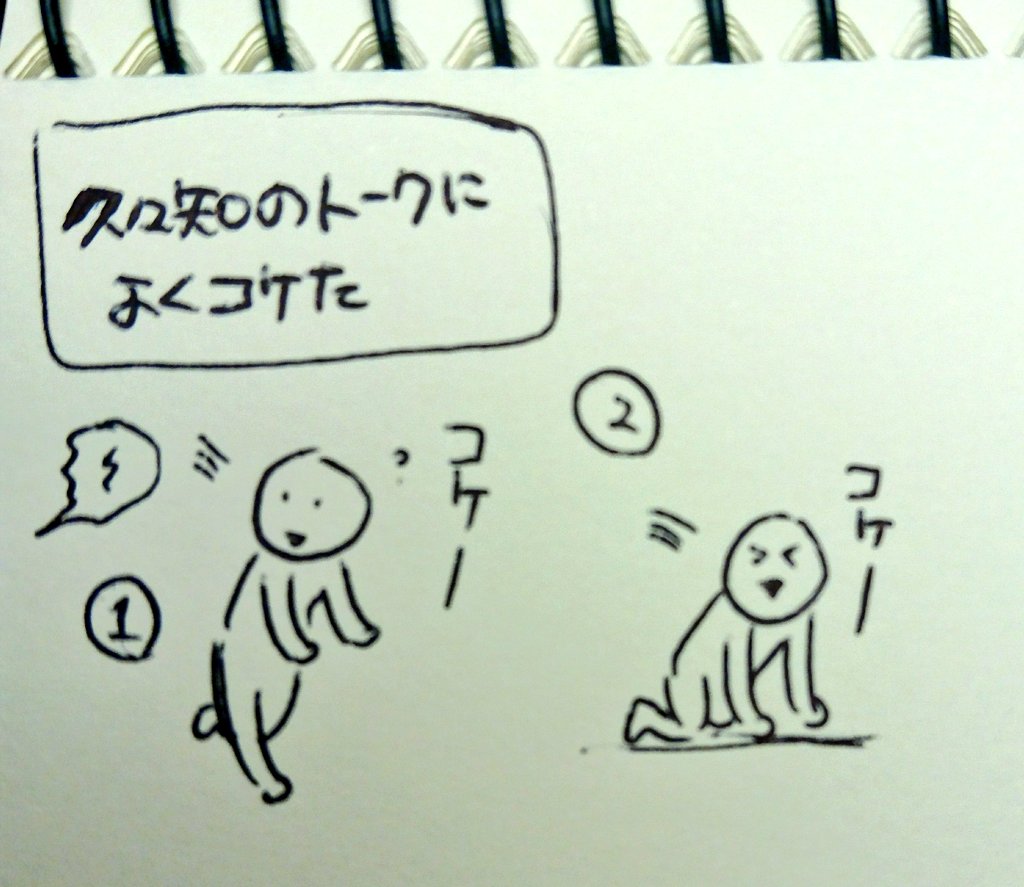 大阪初日の変更点とアドリブとカテコのみよメモ(ネタバレ) 