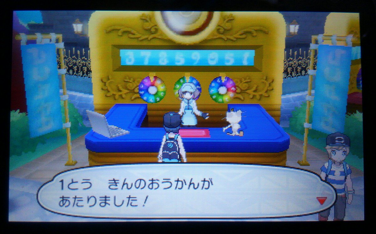 自分用 ポケットモンスター サン ムーン 関連ツイートまとめ ポケモン関連ツイート色々 2ページ目 Togetter