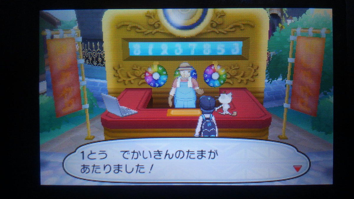 自分用 ポケットモンスター サン ムーン 関連ツイートまとめ ポケモン関連ツイート色々 2ページ目 Togetter