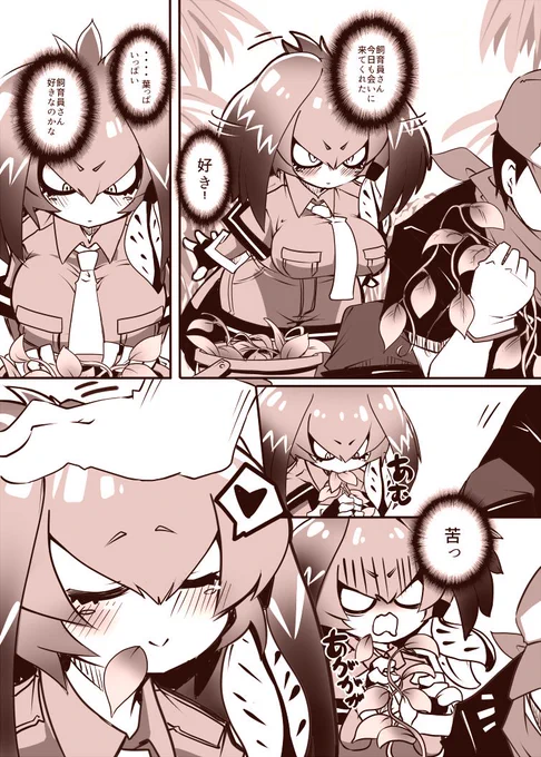 https://t.co/BRHHudIjJT
草むしり 