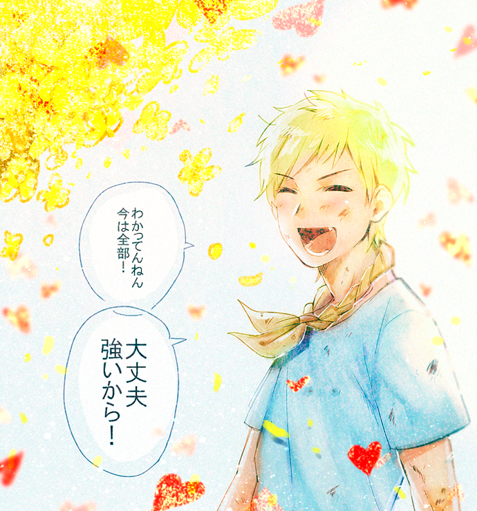 すき゛るさんのUT観終えました～!すごく良かった～;; 軽いネタバレかもなんですけど、 true endを目指すために二週目を始めたすき゛るさんの この…セリフよ… 