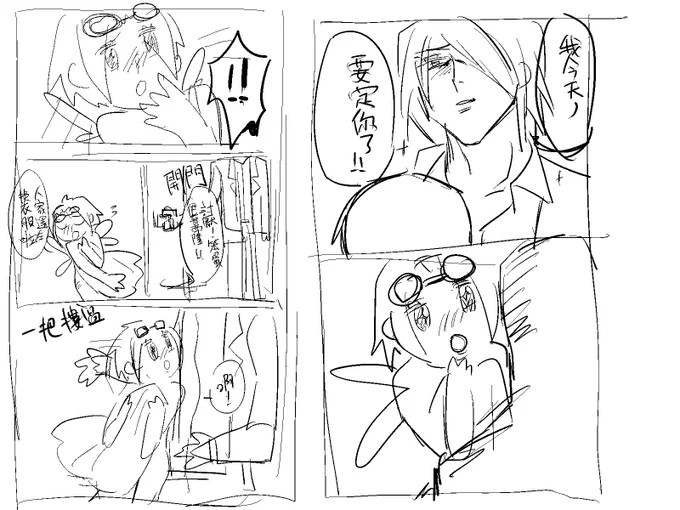 翻到些很智障的東西(............. 