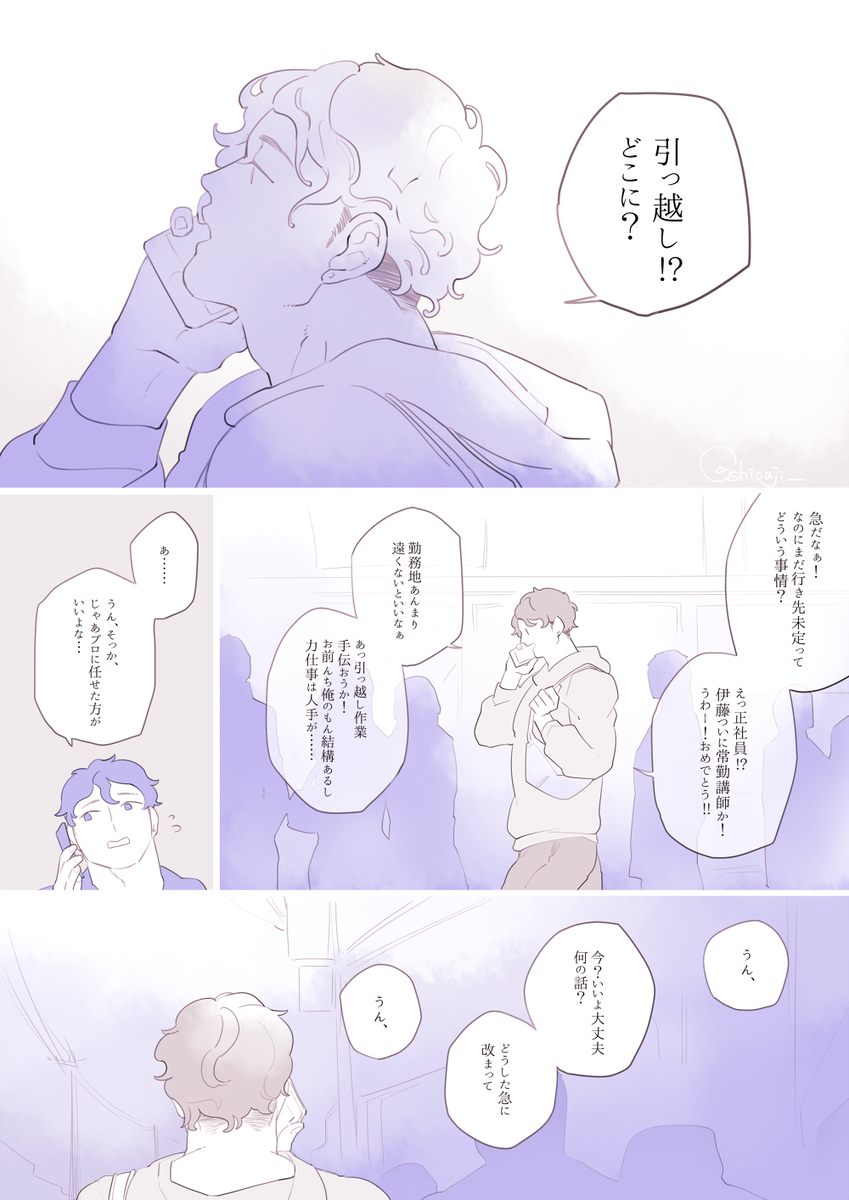 春 https://t.co/iyETIfI8N0