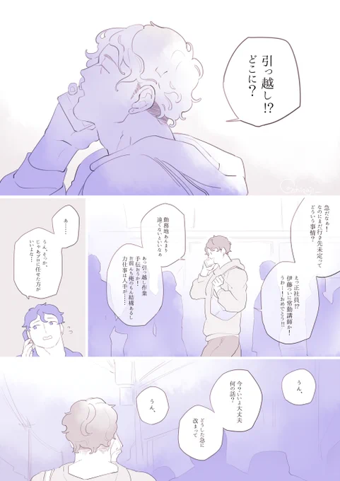 春 https://t.co/iyETIfI8N0