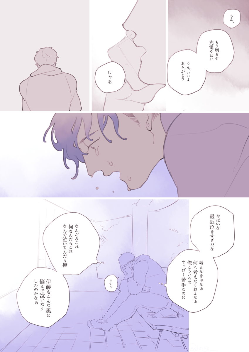 春 https://t.co/iyETIfI8N0