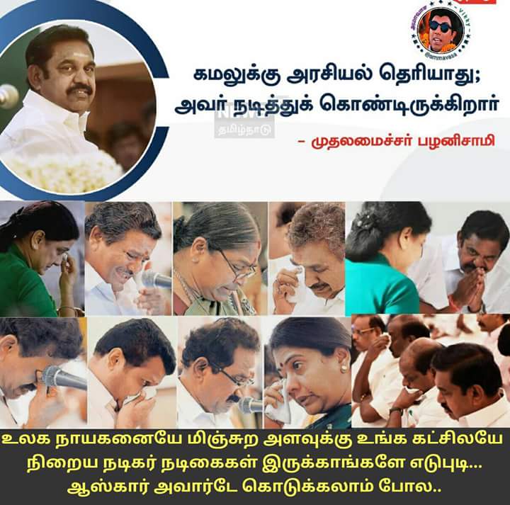 KaviyarasuMusic's tweet photo. நீங்கள்தான் உண்மையான நடிகர்கள் https://t.co/oedgHol3cH