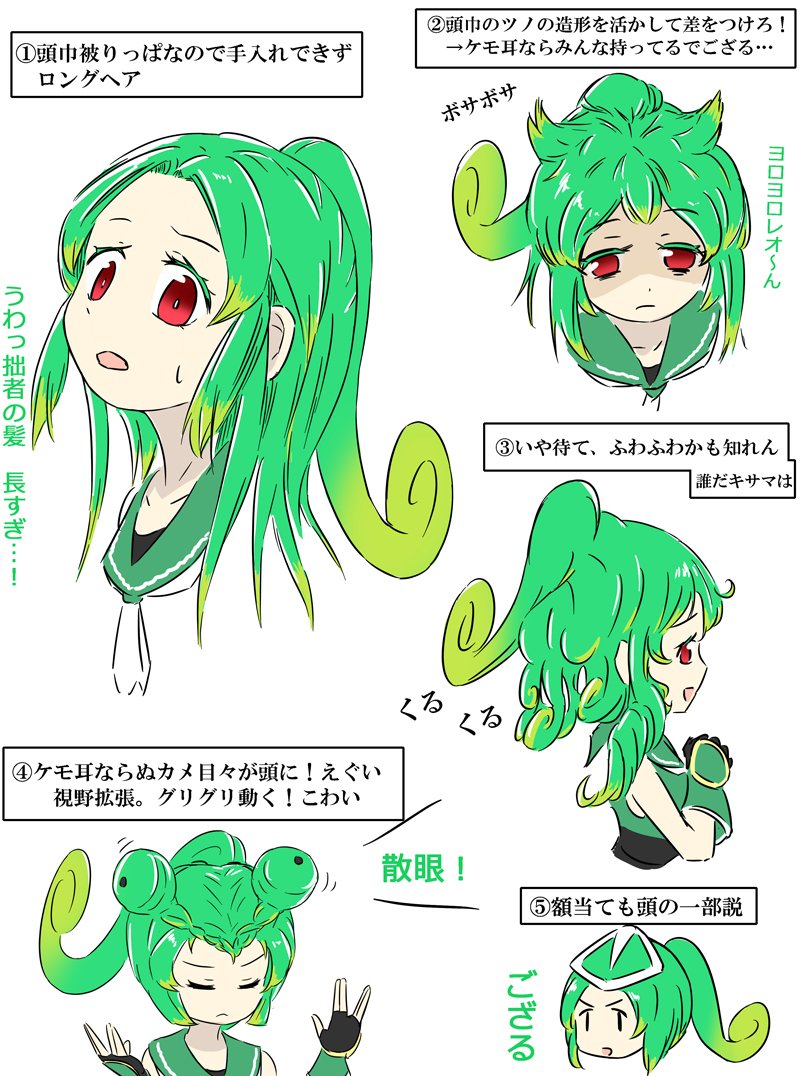 Sotyo در توییتر パンサーカメレオンちゃんの頭巾脱がし絵が流行ってきてる 気がしたので見えない部分をごちゃごちゃ考えてた けものフレンズ