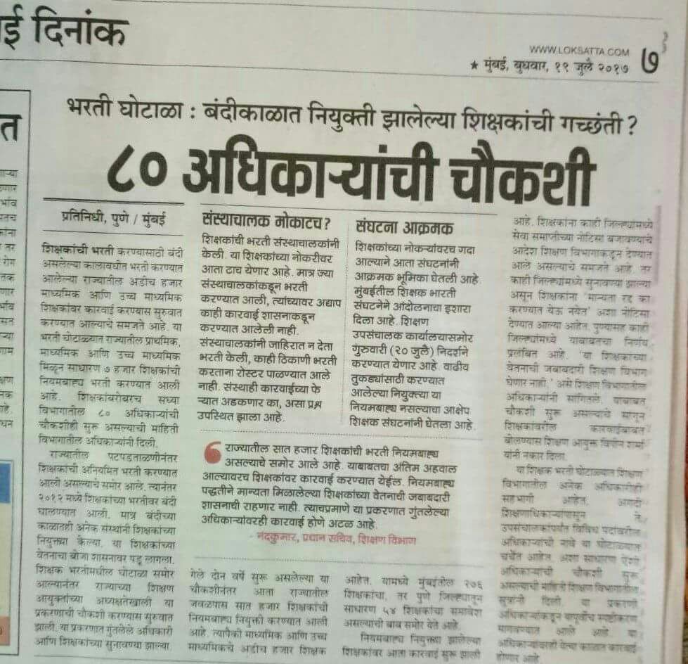 ShamShirsath's tweet photo. https://t.co/17SCggN1BR