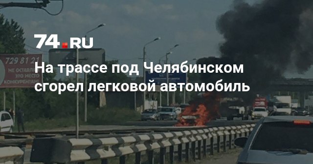 74 ru авто