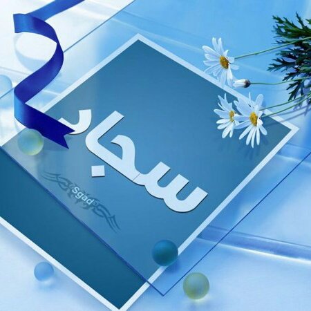RESUDll's tweet photo. وحق من خطط عيونك ....وشكلك
   اشيل الكلب من صدري .واشكلك
      احدد كل جزء منك ....... وشكلك
         واشكل روحي وي روحك سويه https://t.co/yQ1MYI4NaB