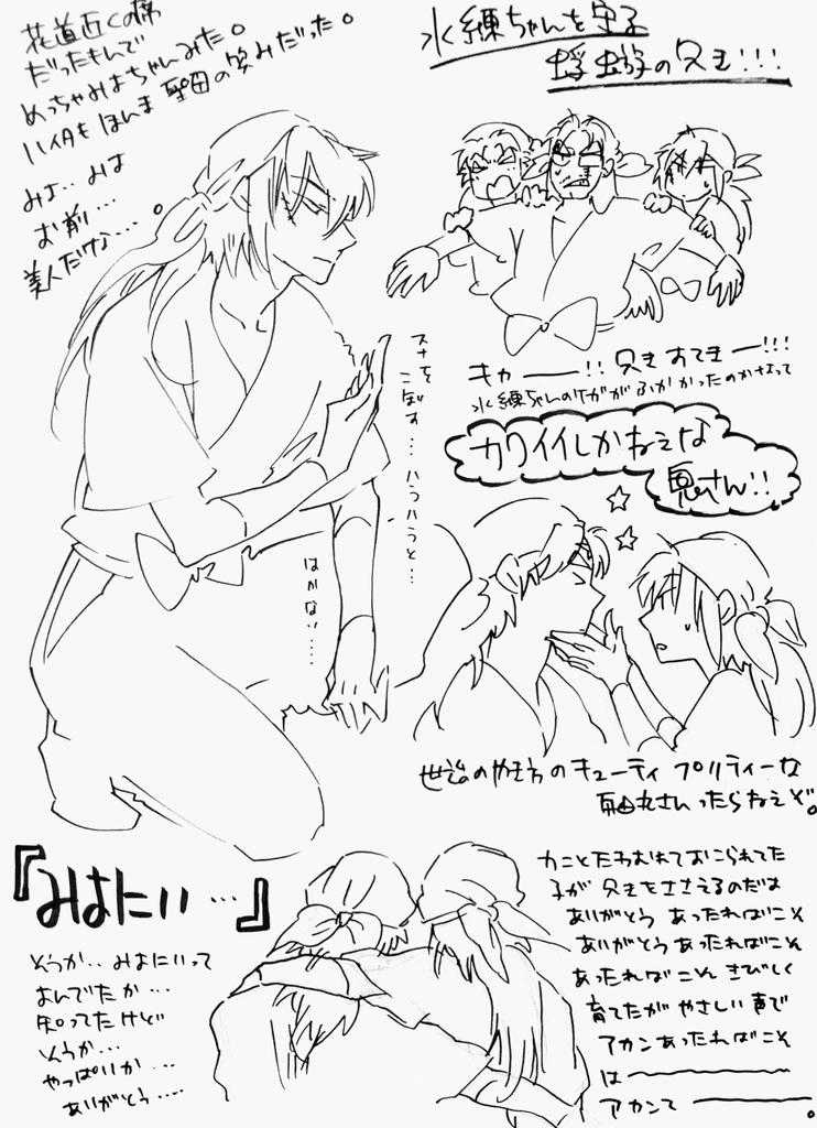 21日レポ描いてたらこんな時間だよ。 