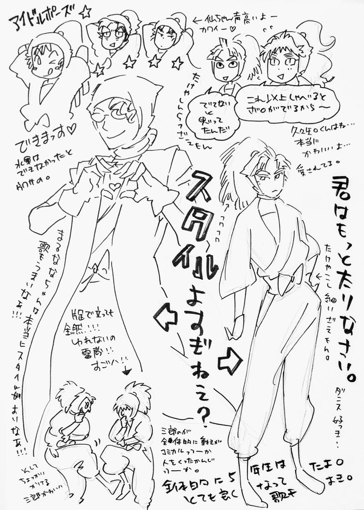 21日レポ描いてたらこんな時間だよ。 