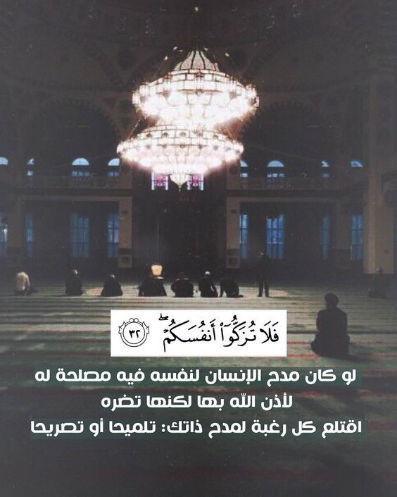 #دعاء #حديث #قرآن #دار_الاسلام