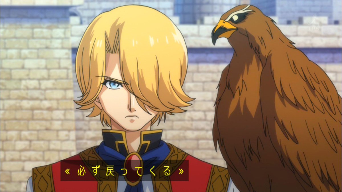 将国のアルタイル 第3話 感想 そもそもマフくんなんで将軍になれたんだろう ページ 3 将国のアルタイル 第3話 感想 そもそもマフくんなんで将軍になれたんだろう ページ 3