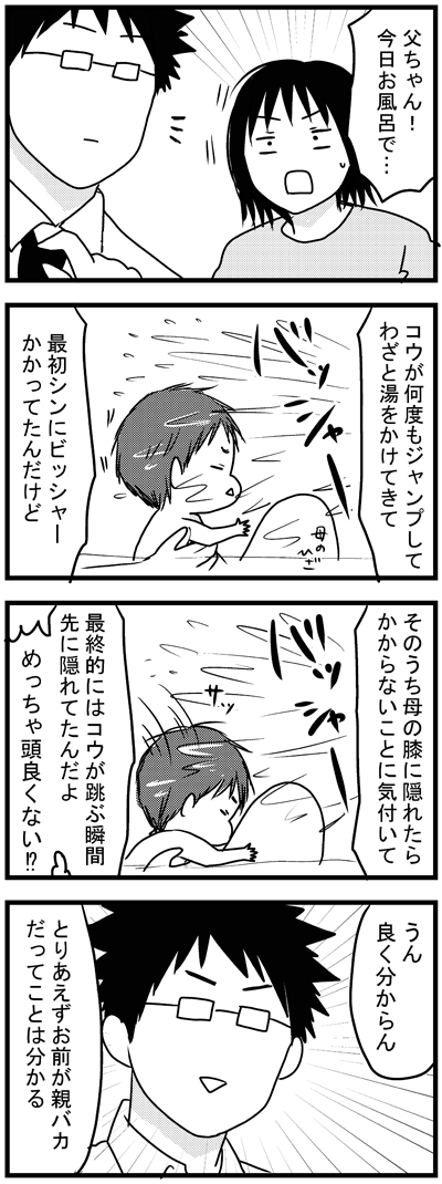 それはまあそのとおりだと思う…  