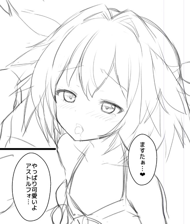 可愛く描けない('°̥̥̥̥̥̥̥̥ω°̥̥̥̥̥̥̥̥`) 