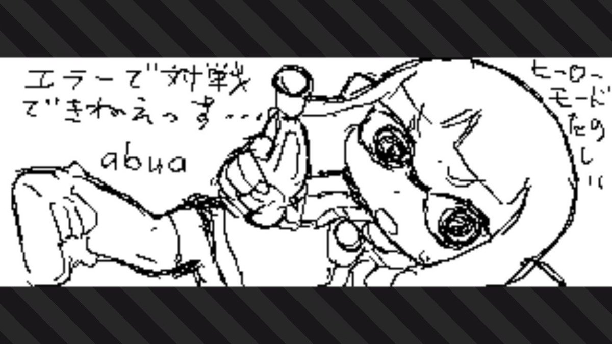 #Splatoon2 #スプラトゥーン2 #NintendoSwitch 