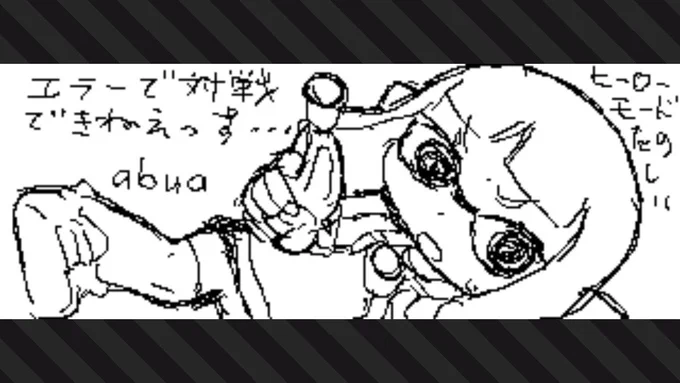 #Splatoon2 #スプラトゥーン2 #NintendoSwitch 