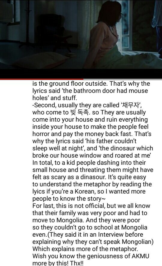 friedchanwoo's tweet photo. Idk if you alrdy know about this yet but this is the real meaning of the lyrics for AKMU's Dinasour 😊 https://t.co/ATBgMGZ0Cy