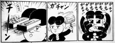 ボンボン坂高校演劇部