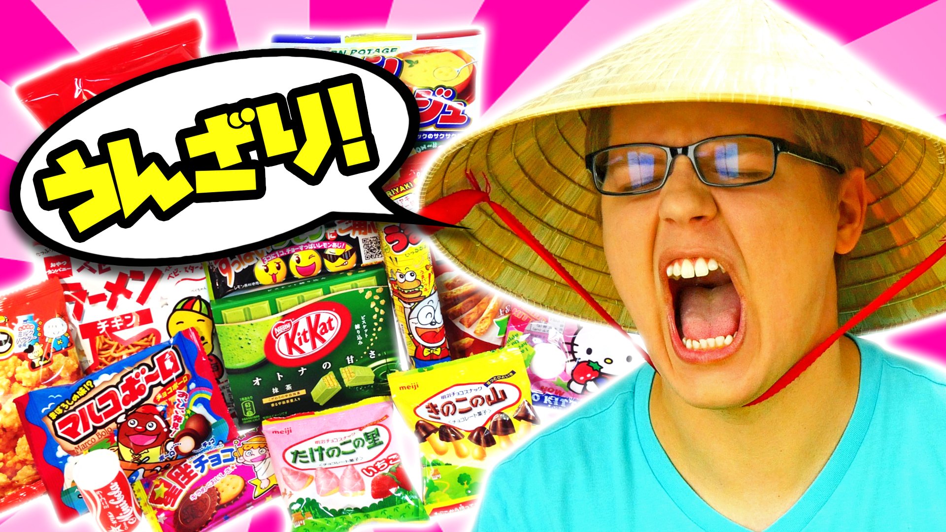 Chadtronic on Twitter "NEW VIDEO! Weeb manchild tries japanese foods