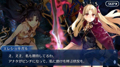 Fate Grand Order攻略速報 على تويتر Fate Grand Order攻略速報 Fgo攻略 まとめ Fgo Fatego エレちゃんは出番あるとしても二部以降になりそう Fat T Co Dv3egjviqy Fgo Fatego