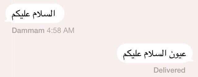 b1_07's tweet photo. اذا سولف معي واحد احبه https://t.co/FXj8eO2QVg