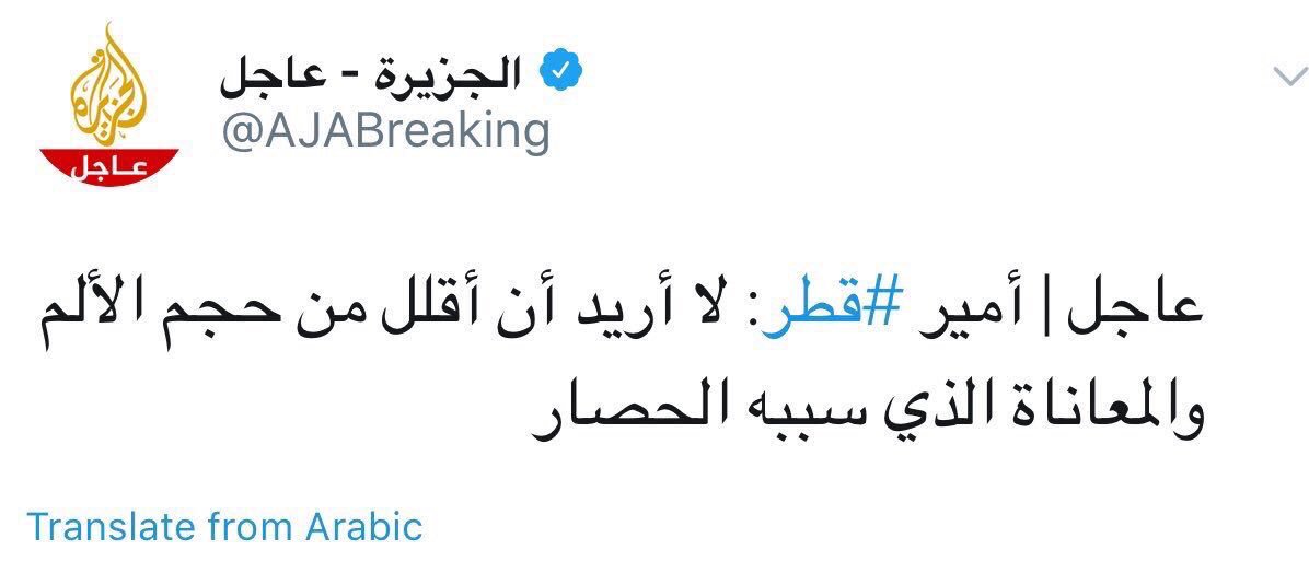MutlaQ_AlbuQami's tweet photo. @saudq1978 في اول خطاب يبث كاملا وبعد شهرين من #قطع_العلاقات_مع_قطر خرج #الشيخ_تميم بهذا الخطاب الهزيل والتناقض في افكاره، ليعيد ما يذكره #مرتزقة_عزمي https://t.co/eTpDZSjl3z
