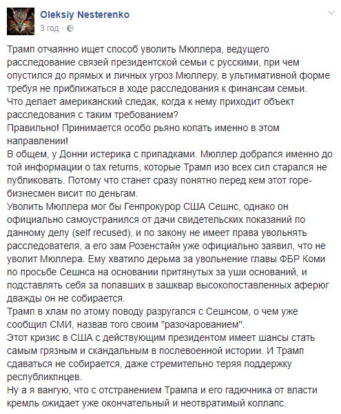 Лавров о Путине и Трампе: "Возможно, они ходили в туалет вместе" - Цензор.НЕТ 343