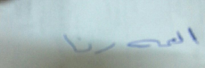 العمه رنا ام يزن (@mdamrrna) on Twitter photo 