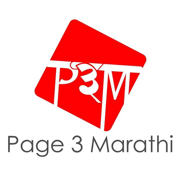 OneNOnlyKN's tweet photo. Coming Soon
Publicity Platform For Marathi Films, Drama, Short Films, Events, Actors &amp; Technicians

#Marathi #film #Drama #shortfilm #page3 https://t.co/9ZM9NY6BFQ